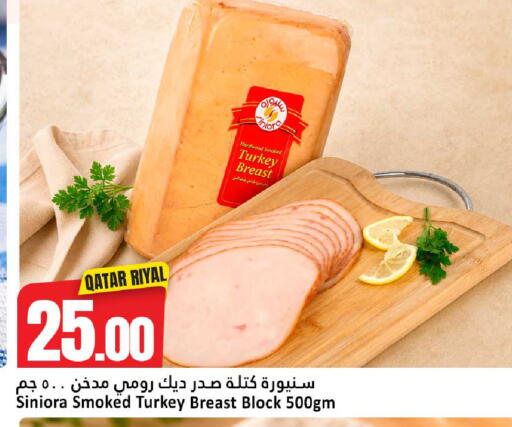 available at Dana Hypermarket in Qatar - Al Khor