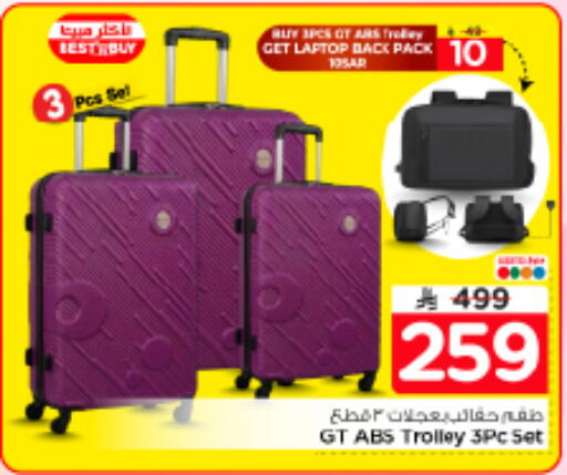 available at Nesto in KSA, Saudi Arabia, Saudi - Riyadh