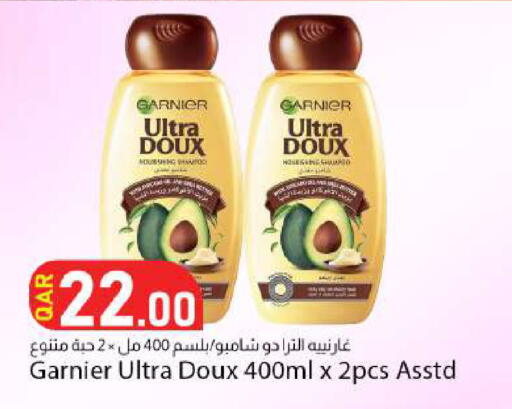 available at دانا ماركت in قطر - الوكرة