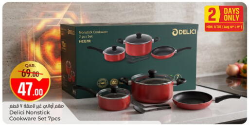 available at باريس هايبرماركت in قطر - الخور