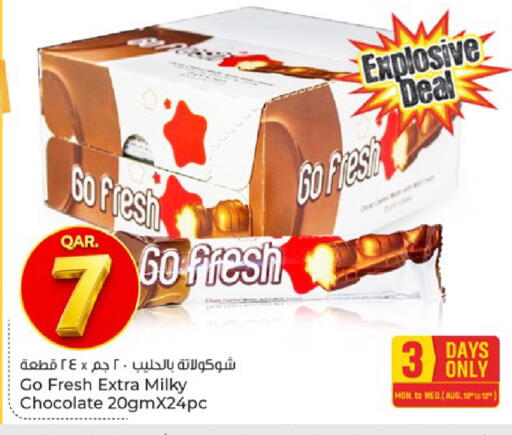 available at باريس هايبرماركت in قطر - الخور