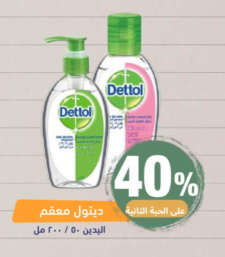 available at صيدلية المتحدة in مملكة العربية السعودية, السعودية, سعودية - خميس مشيط