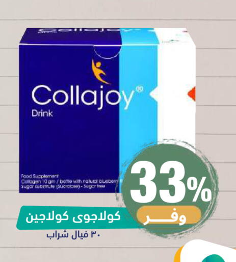 available at United Pharmacies in KSA, Saudi Arabia, Saudi - Riyadh
