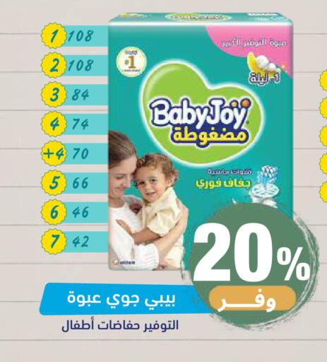 available at United Pharmacies in KSA, Saudi Arabia, Saudi - Khamis Mushait