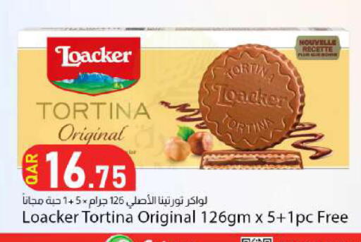 available at دانا ماركت in قطر - الدوحة