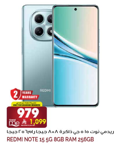 available at Grand Hyper in KSA, Saudi Arabia, Saudi - Riyadh