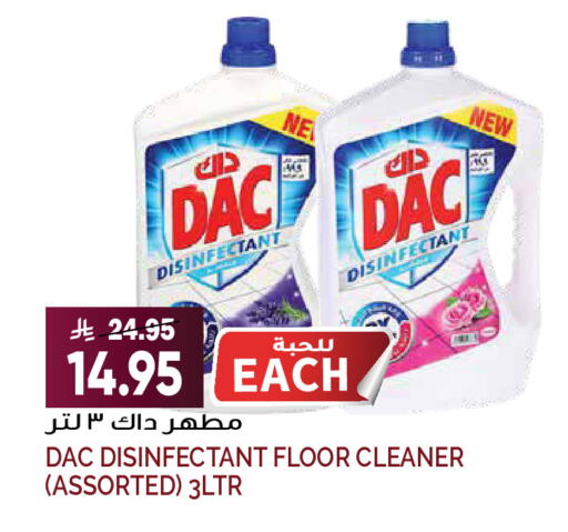 available at Grand Hyper in KSA, Saudi Arabia, Saudi - Riyadh
