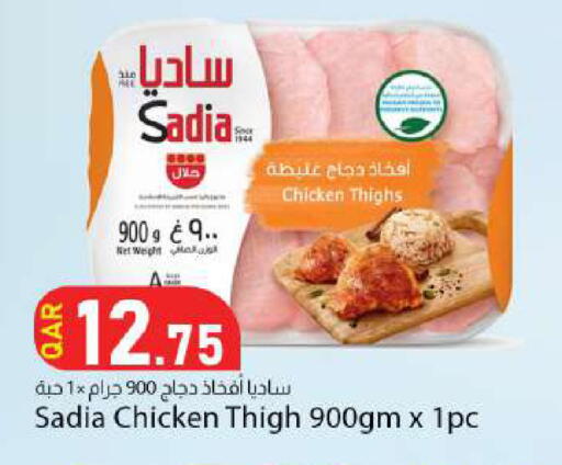 available at دانا ماركت in قطر - الوكرة