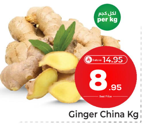 Ginger from China available at Makkah Hypermarket in KSA, Saudi Arabia, Saudi - Riyadh