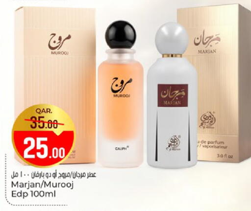 available at باريس هايبرماركت in قطر - الخور