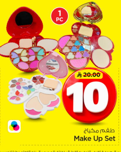 available at Nesto in KSA, Saudi Arabia, Saudi - Riyadh
