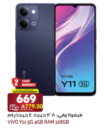 available at Grand Hyper in KSA, Saudi Arabia, Saudi - Riyadh
