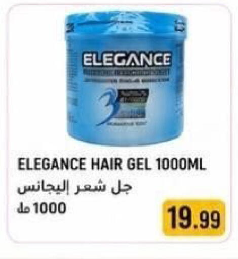 available at Rawabi Market Ajman in UAE - Sharjah / Ajman