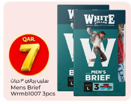 available at باريس هايبرماركت in قطر - الخور