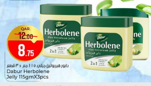 available at باريس هايبرماركت in قطر - الخور