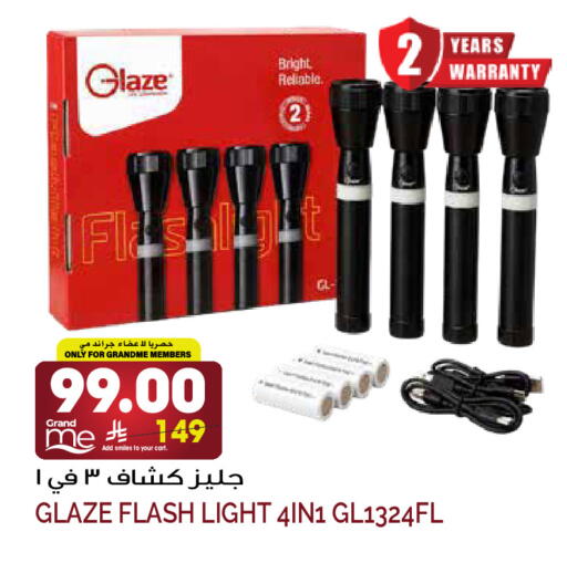 available at Grand Hyper in KSA, Saudi Arabia, Saudi - Riyadh