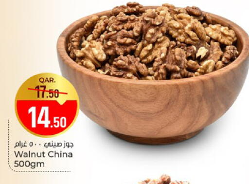 available at باريس هايبرماركت in قطر - الخور