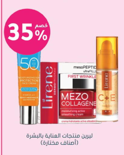 available at  النهدي in مملكة العربية السعودية, السعودية, سعودية - جدة