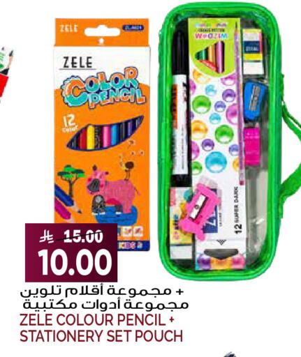 available at Grand Hyper in KSA, Saudi Arabia, Saudi - Riyadh