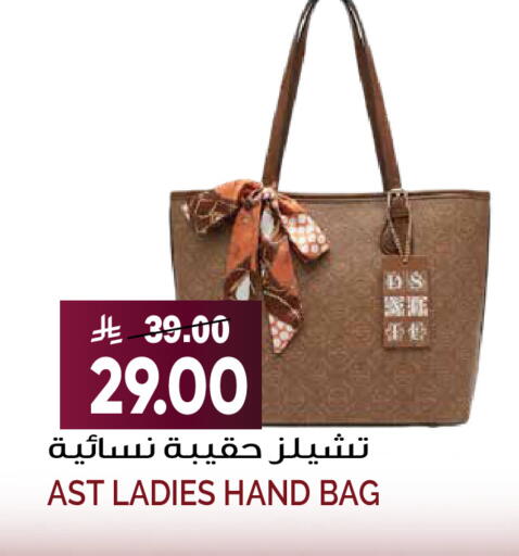 available at Grand Hyper in KSA, Saudi Arabia, Saudi - Riyadh