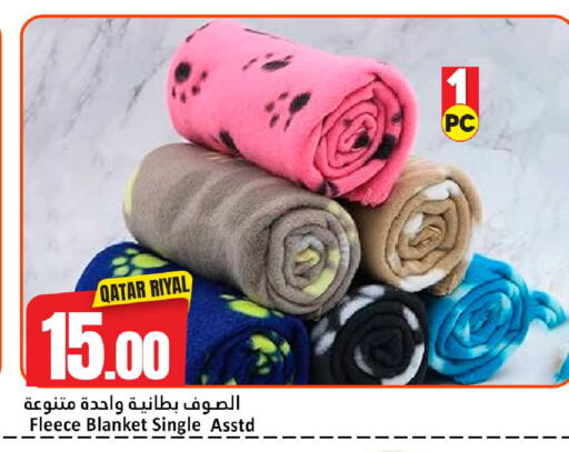 available at دانة هايبرماركت in قطر - الدوحة
