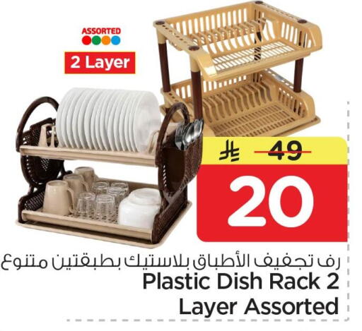 available at Nesto in KSA, Saudi Arabia, Saudi - Al Khobar