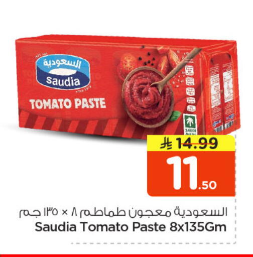 Tomato available at Nesto in KSA, Saudi Arabia, Saudi - Riyadh