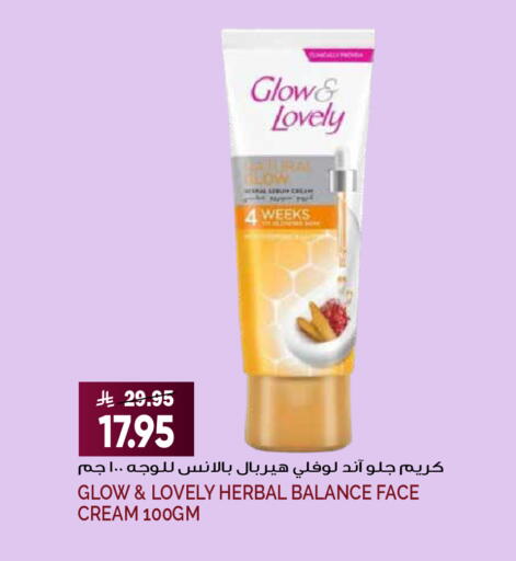 available at Grand Hyper in KSA, Saudi Arabia, Saudi - Riyadh