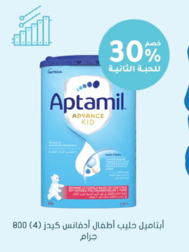 available at Nahdi in KSA, Saudi Arabia, Saudi - Sakaka