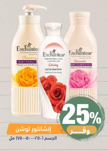 available at صيدلية المتحدة in مملكة العربية السعودية, السعودية, سعودية - خميس مشيط