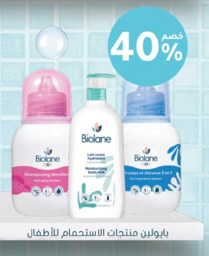 available at Nahdi in KSA, Saudi Arabia, Saudi - Tabuk