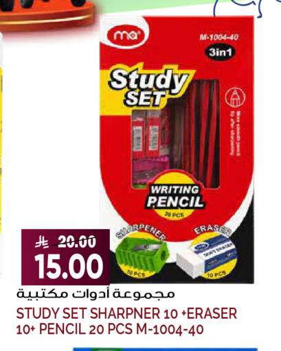 available at Grand Hyper in KSA, Saudi Arabia, Saudi - Riyadh