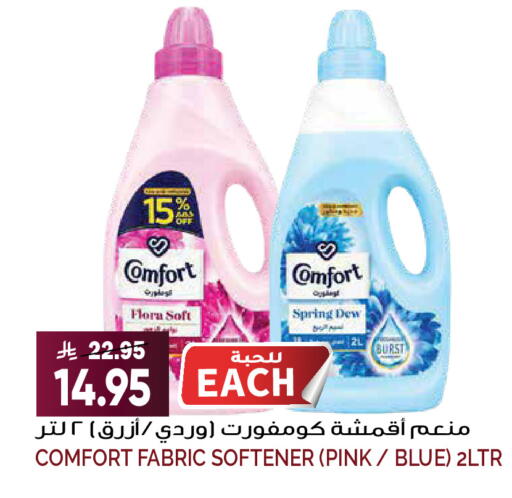 available at Grand Hyper in KSA, Saudi Arabia, Saudi - Riyadh