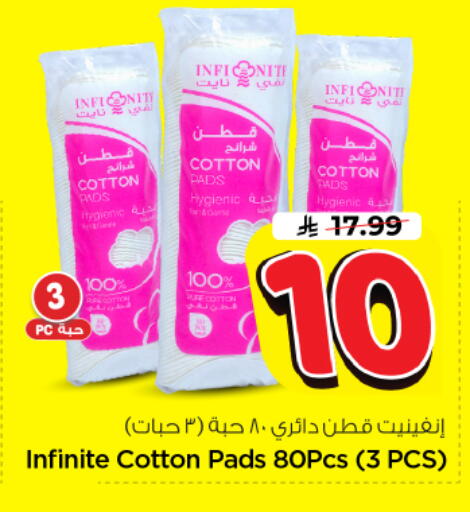 available at Nesto in KSA, Saudi Arabia, Saudi - Riyadh