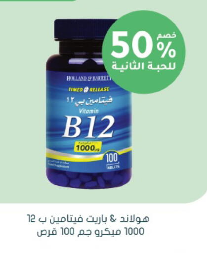 available at  النهدي in مملكة العربية السعودية, السعودية, سعودية - جدة