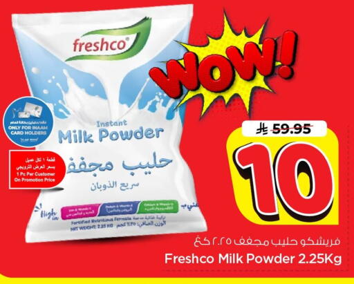 available at Nesto in KSA, Saudi Arabia, Saudi - Al Khobar