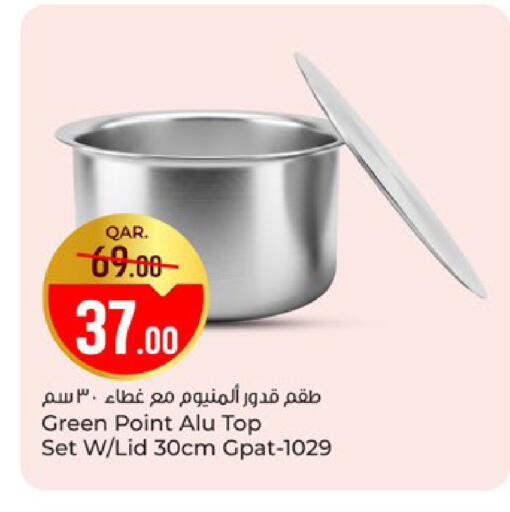 available at باريس هايبرماركت in قطر - الخور