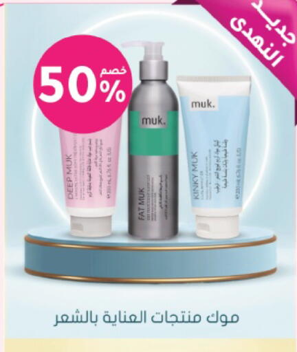 available at  النهدي in مملكة العربية السعودية, السعودية, سعودية - خميس مشيط