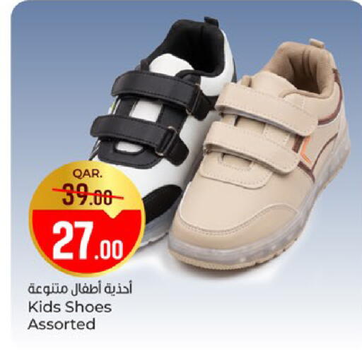 available at Paris Hypermarket in Qatar - Al Khor