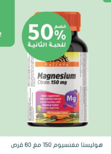 available at Nahdi in KSA, Saudi Arabia, Saudi - Tabuk