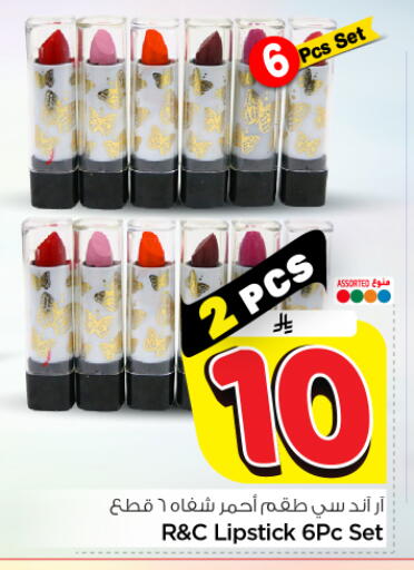 available at Nesto in KSA, Saudi Arabia, Saudi - Riyadh