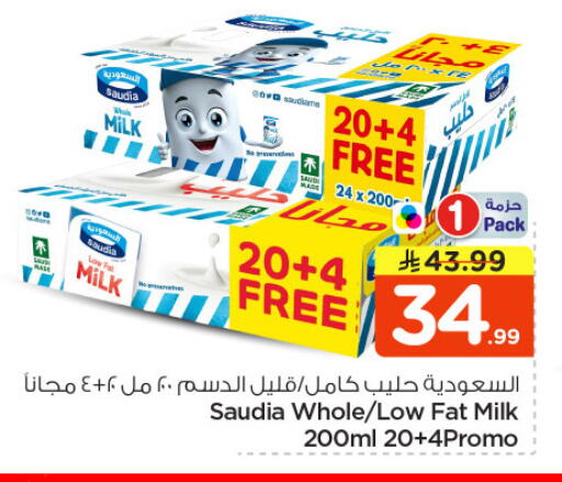 available at Nesto in KSA, Saudi Arabia, Saudi - Riyadh