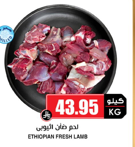 available at أسواق النخبة in مملكة العربية السعودية, السعودية, سعودية - جدة