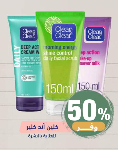 available at United Pharmacies in KSA, Saudi Arabia, Saudi - Riyadh