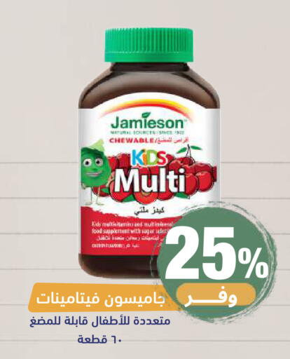 available at United Pharmacies in KSA, Saudi Arabia, Saudi - Riyadh