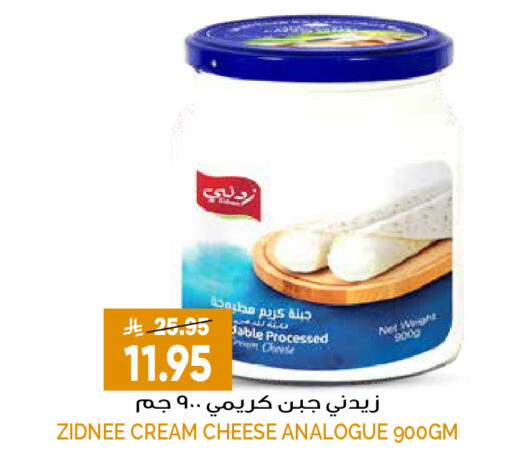 available at Grand Hyper in KSA, Saudi Arabia, Saudi - Riyadh