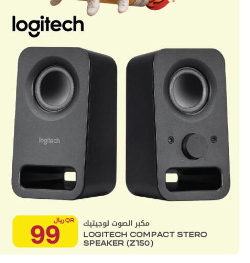 available at Al Meera in Qatar - Al Rayyan