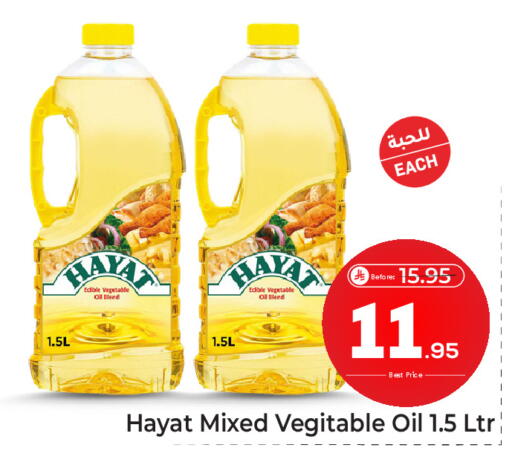 available at Makkah Hypermarket in KSA, Saudi Arabia, Saudi - Riyadh