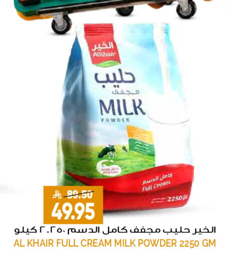 available at Grand Hyper in KSA, Saudi Arabia, Saudi - Riyadh