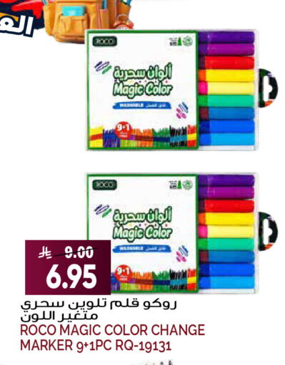 available at Grand Hyper in KSA, Saudi Arabia, Saudi - Riyadh